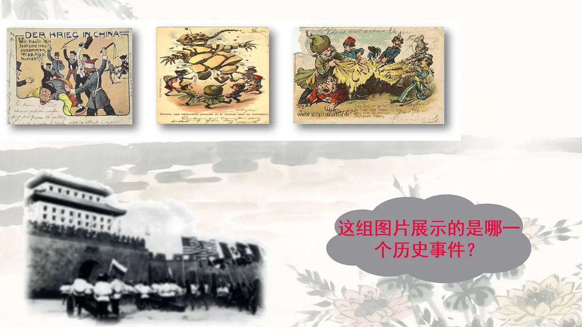 17332076第1页