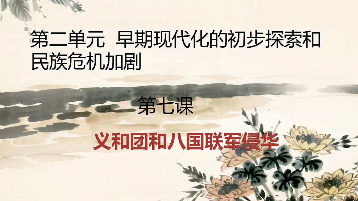 17332076第2页