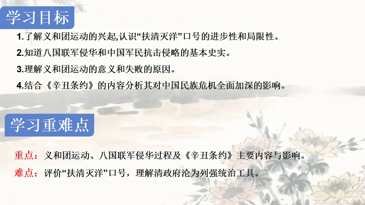 17332076第3页