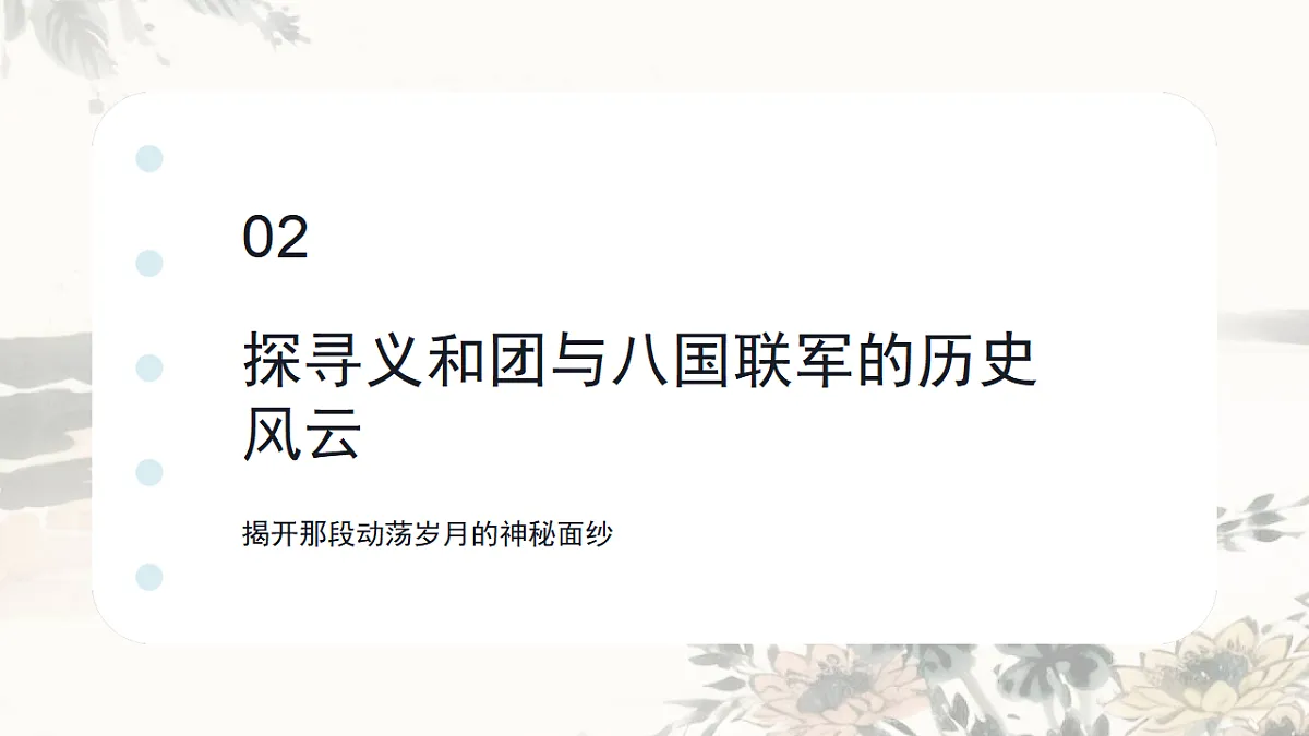 17332076第8页
