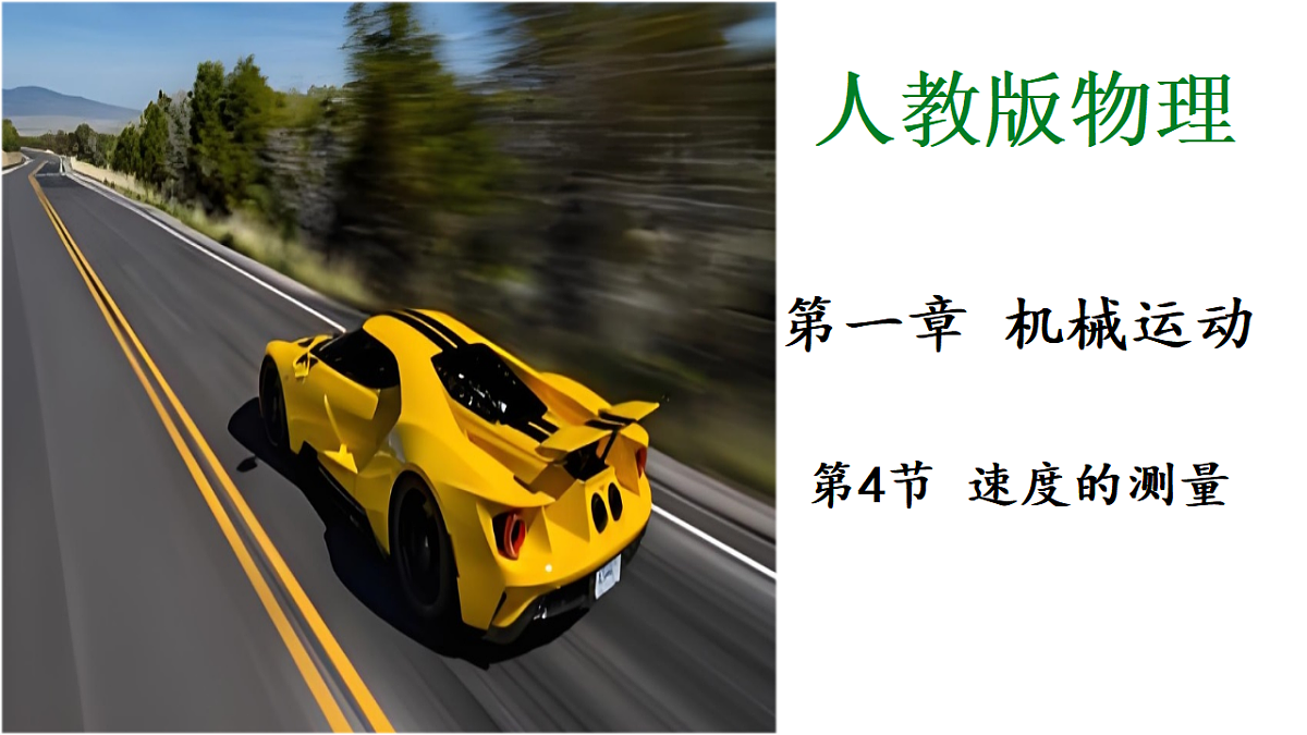 17332103第1页