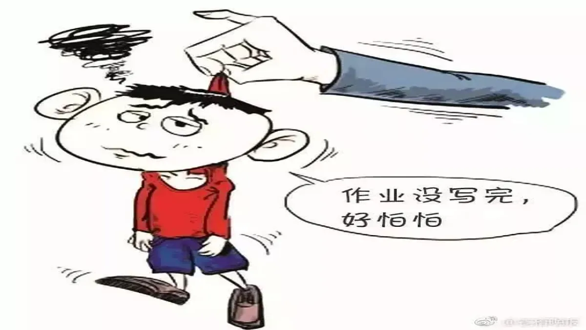 17332110第6页