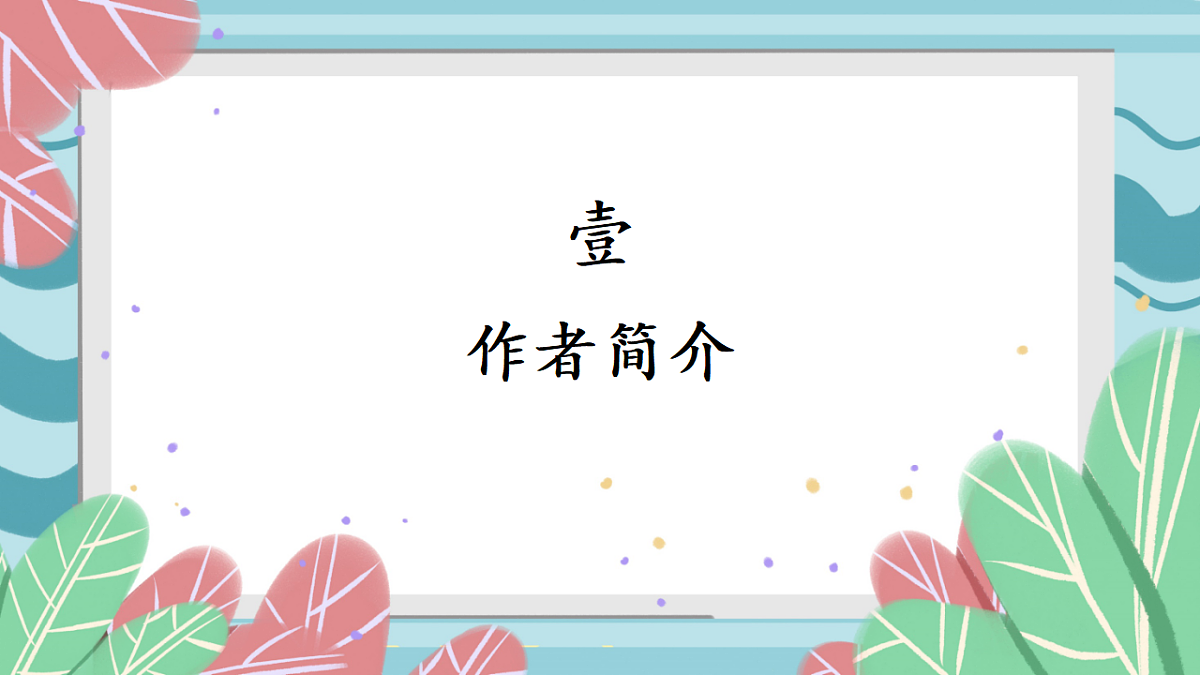17332114第3页