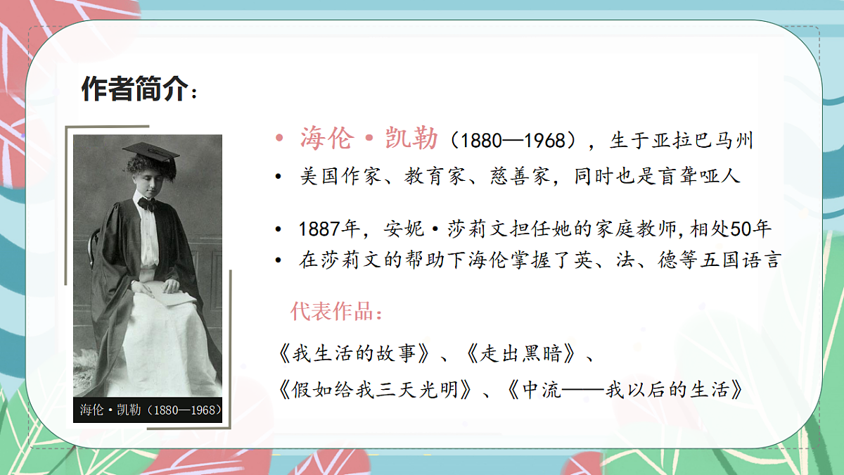 17332114第4页