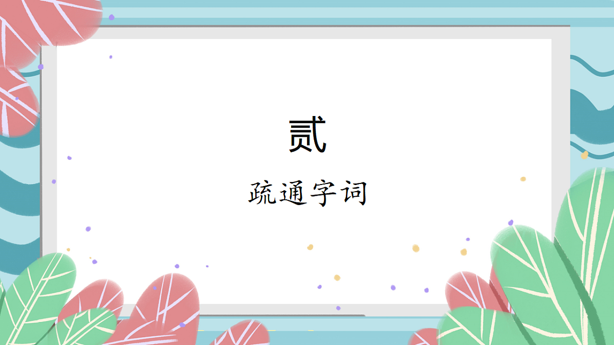 17332114第6页