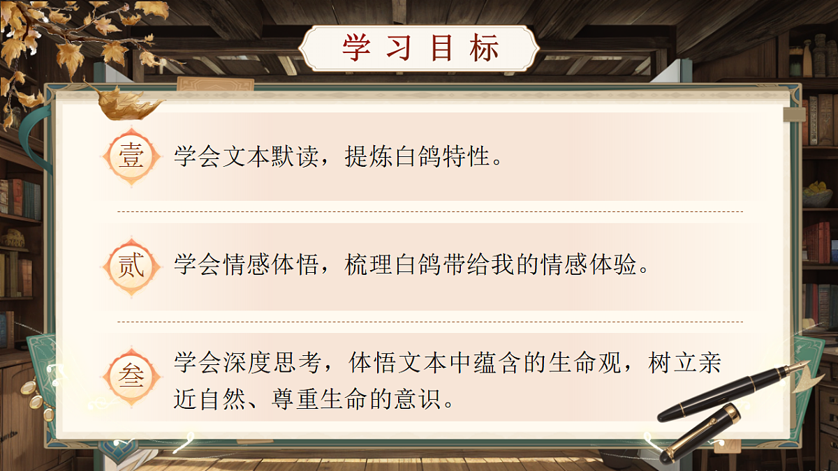 17332116第2页