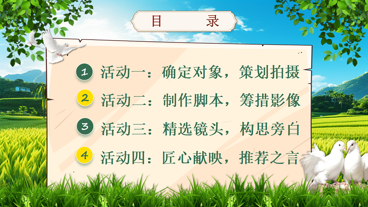 17332116第4页