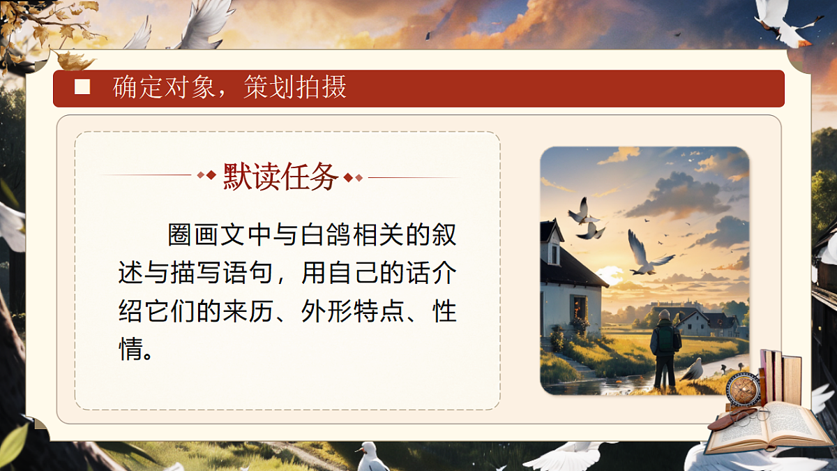 17332116第6页