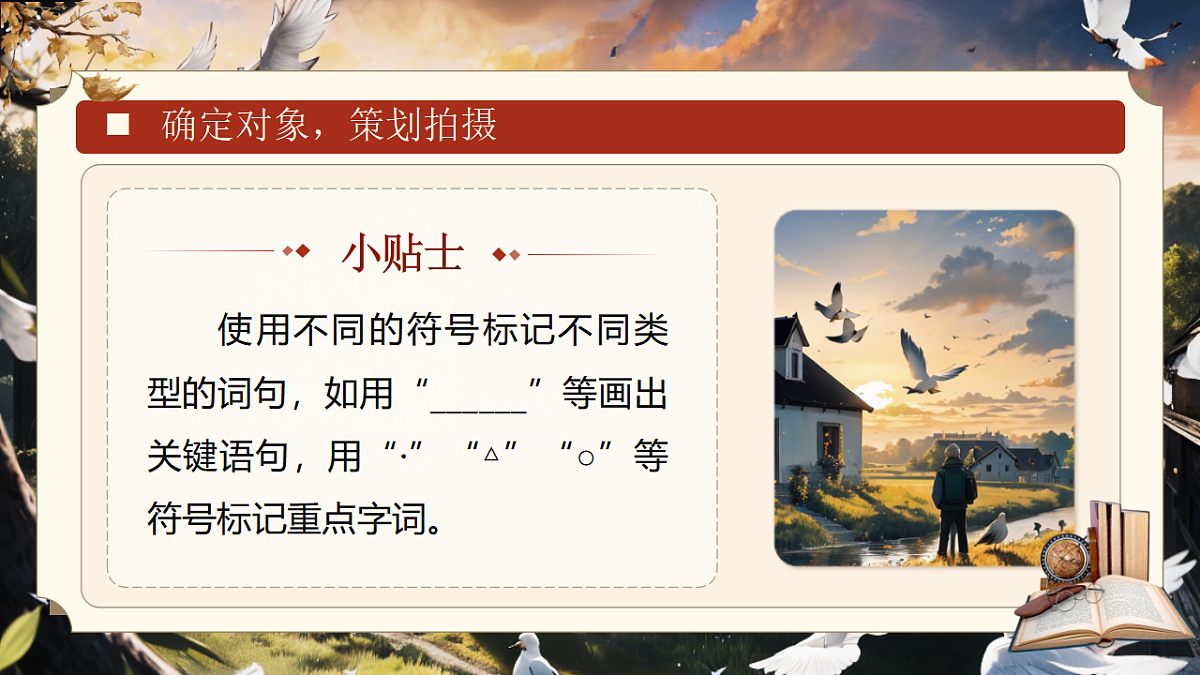 17332116第7页
