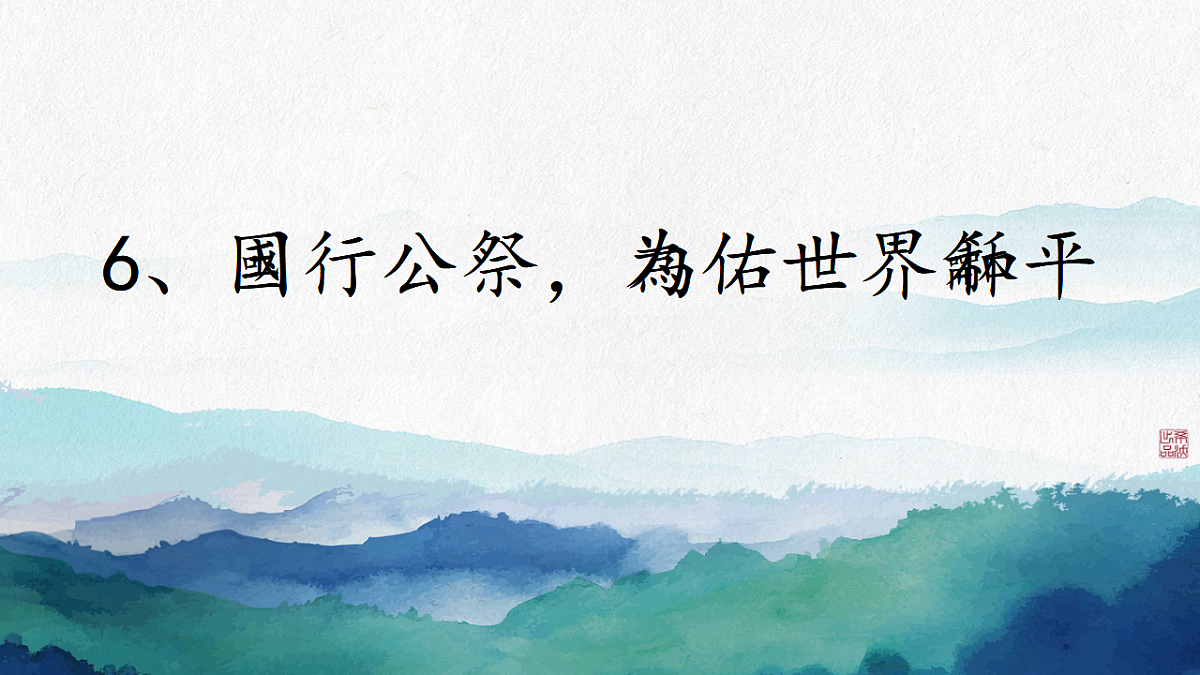 17332144第1页