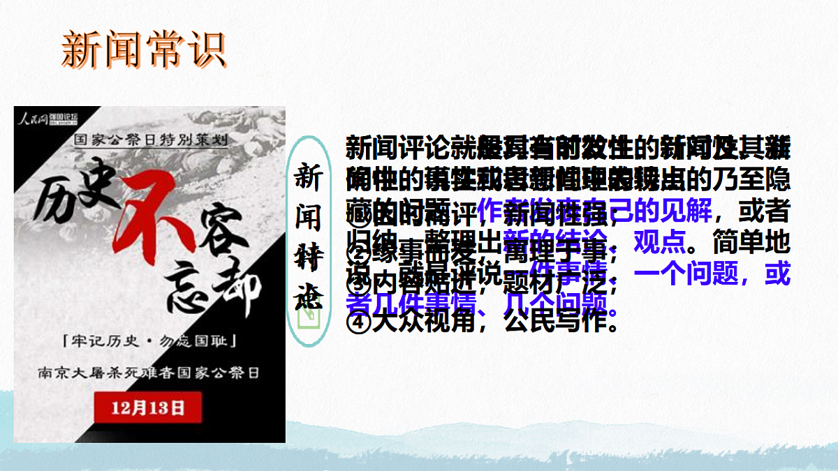 17332144第6页