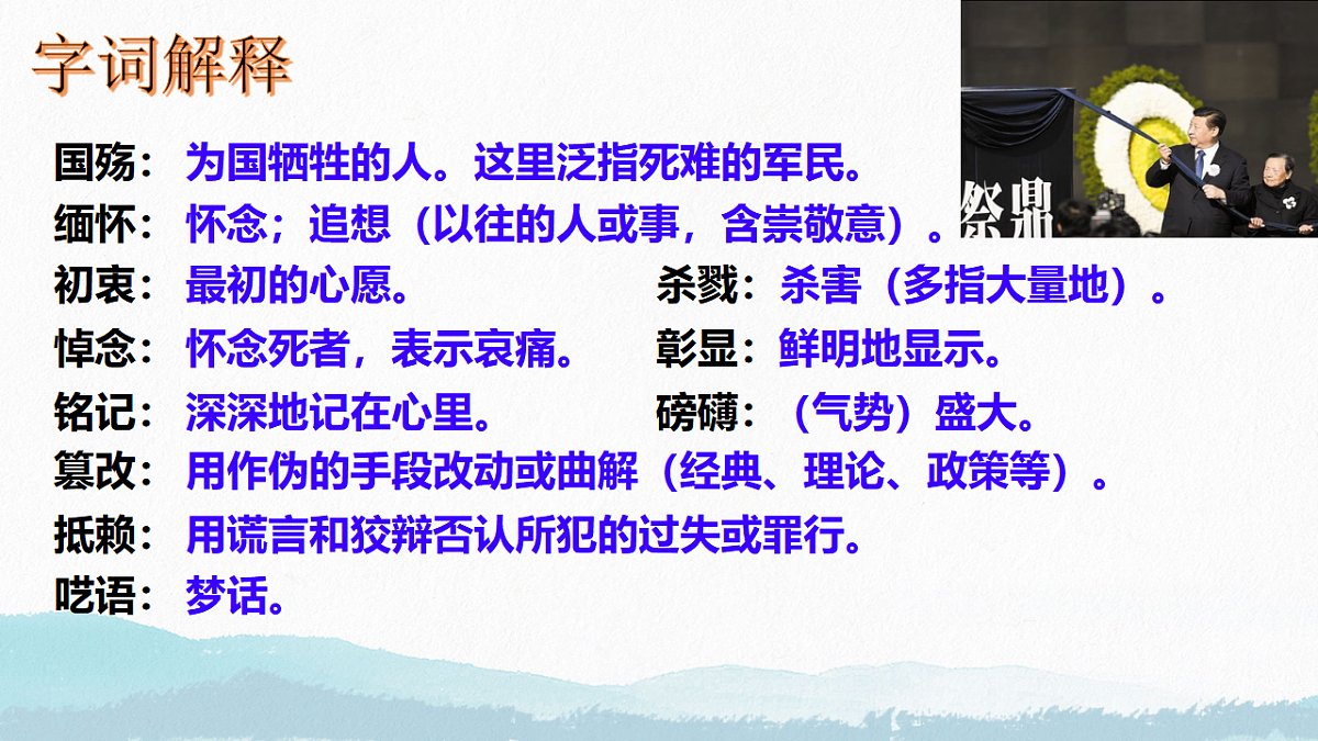 17332144第8页