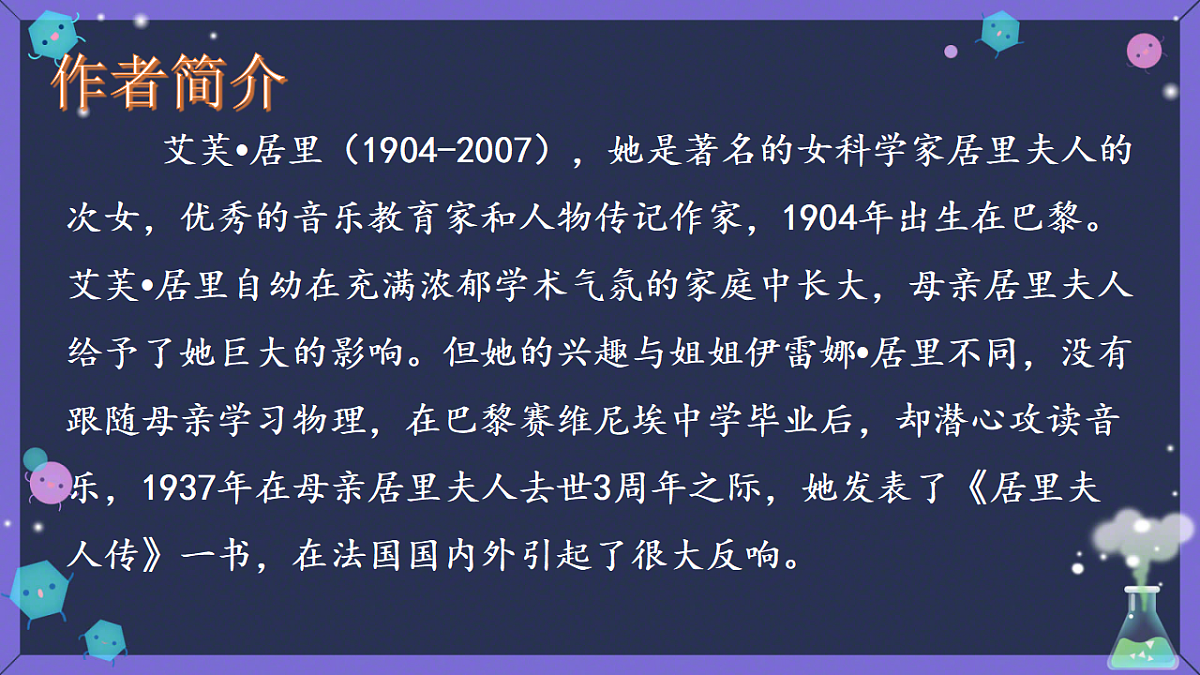 17332146第4页