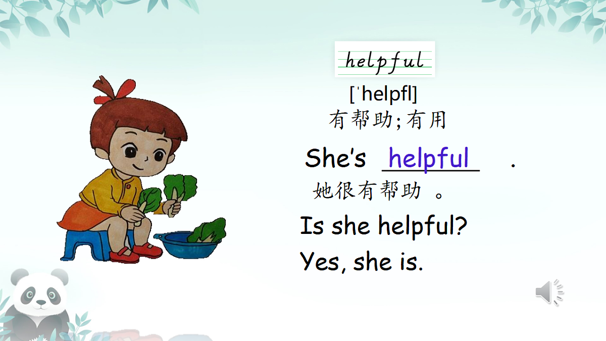 17332153第3页