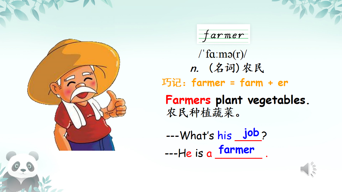 17332153第4页
