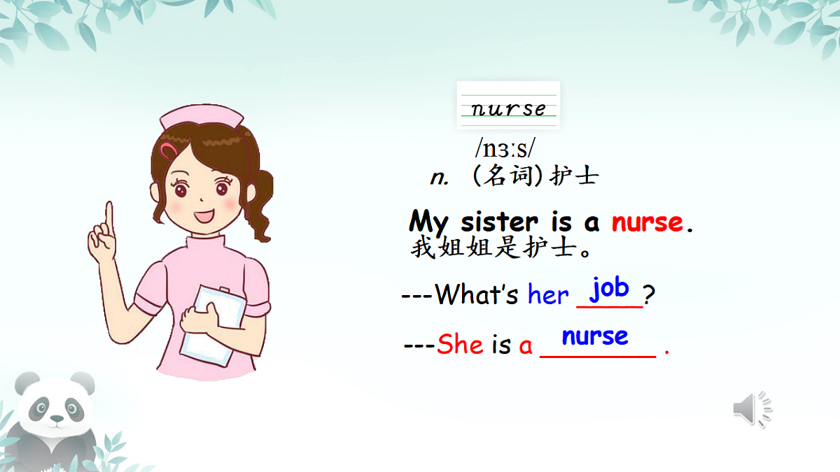 17332153第5页