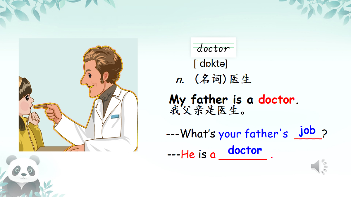 17332153第6页