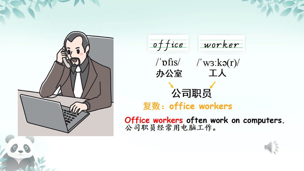 17332153第7页