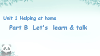 英语四年级上册（2024）Unit 1 Helping at homePart B课文配套课件ppt