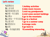 Unit 1 Happy Holiday Section A 2a – 2d（课件） 人教版八年级英语上册1