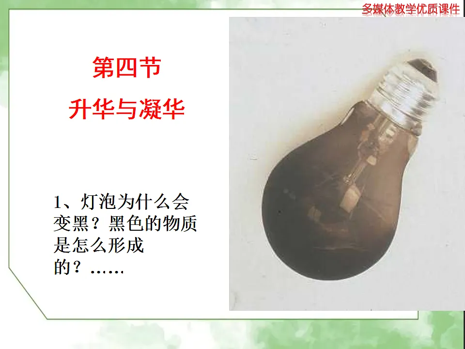 17332271第2页