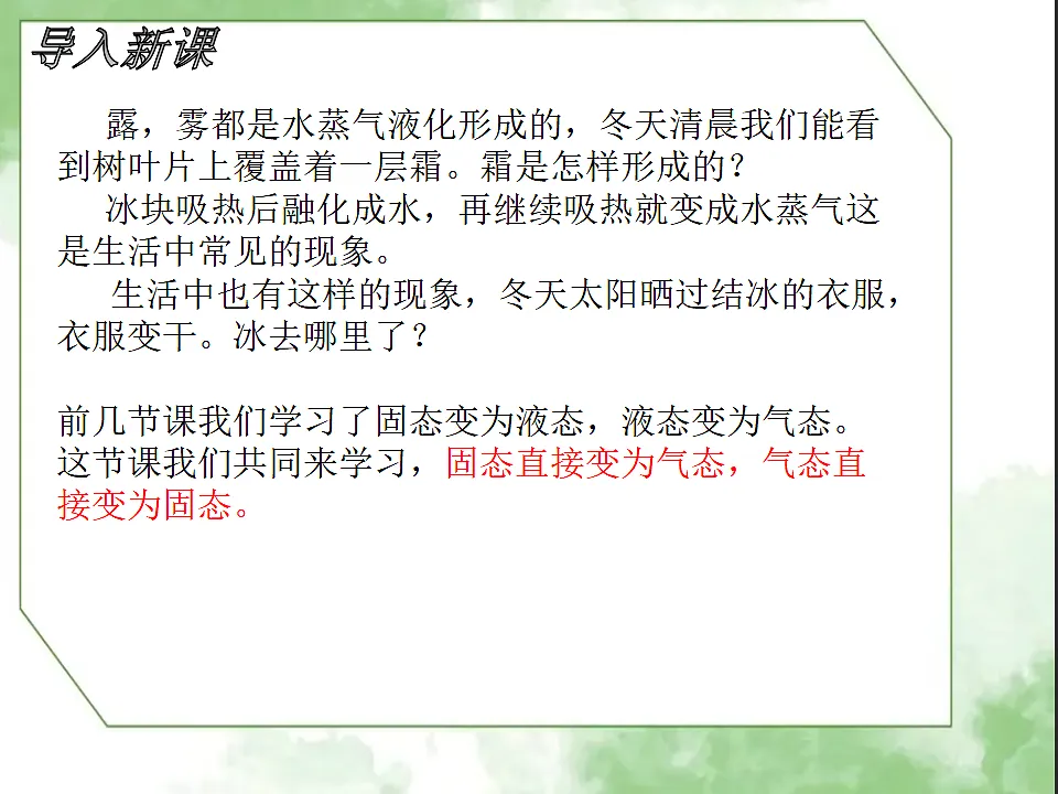 17332271第4页