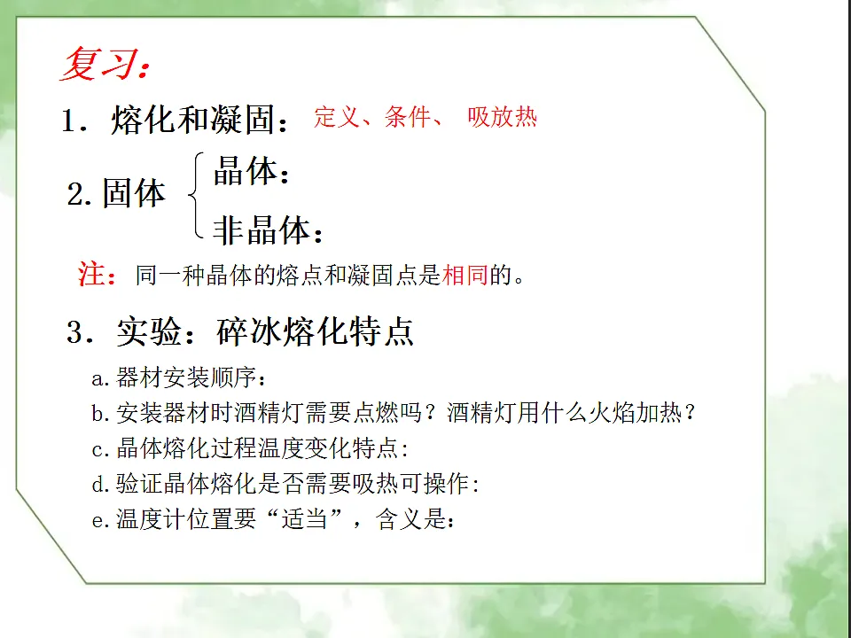 17332299第1页