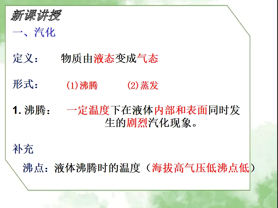 17332299第4页