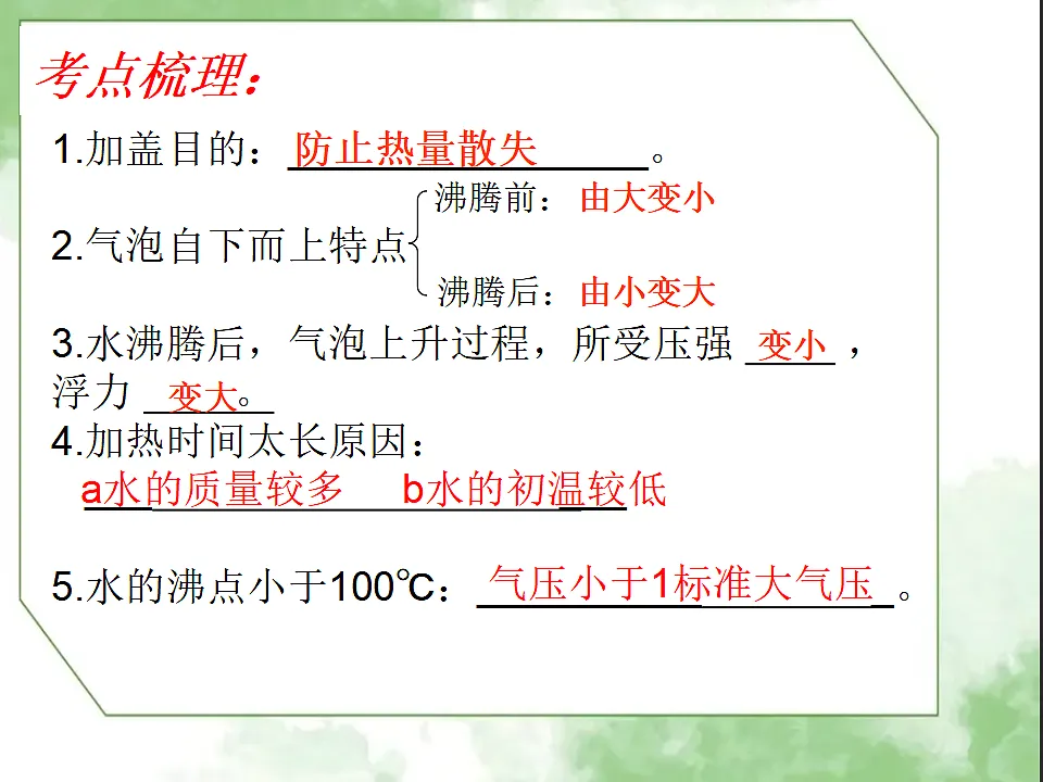 17332299第6页