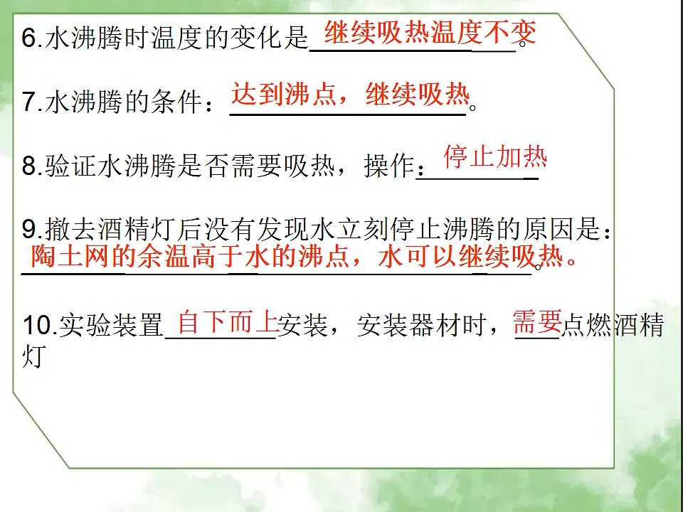 17332299第7页