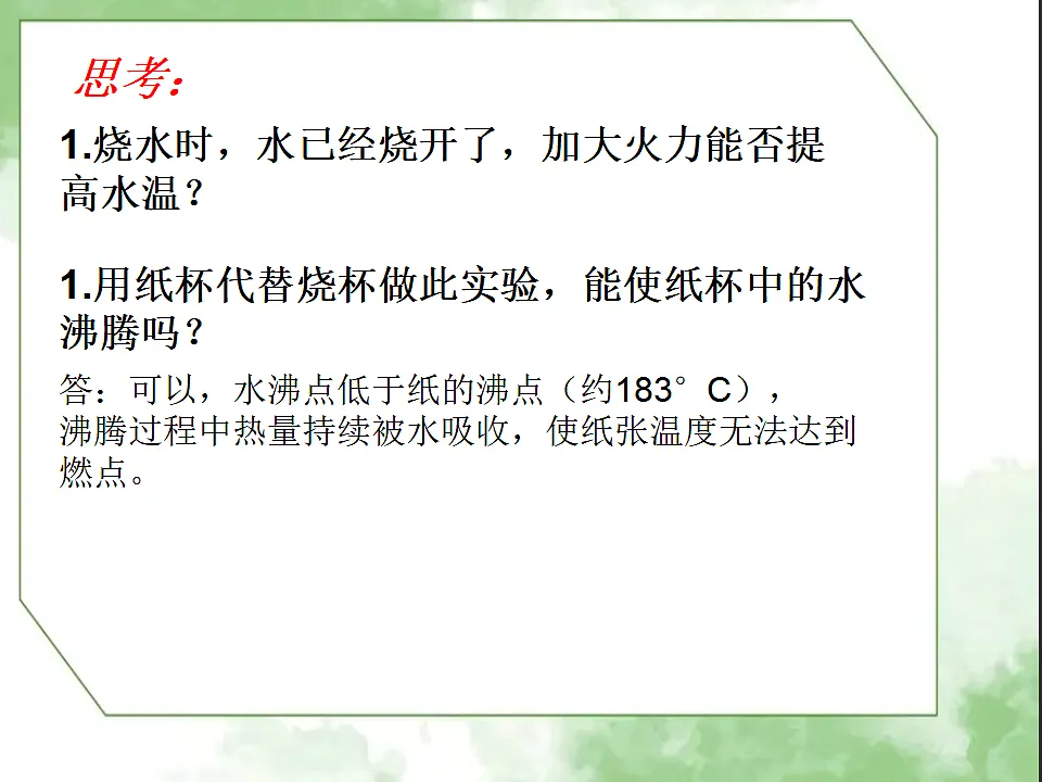 17332299第8页