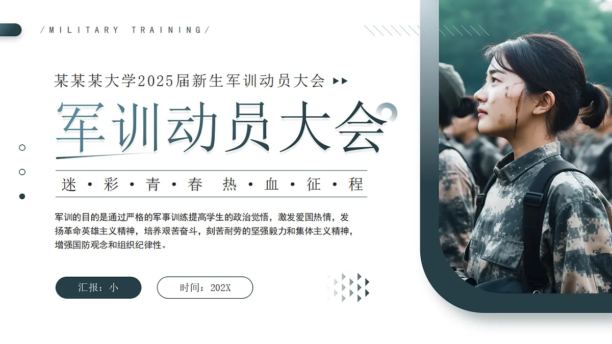 17332303第1页