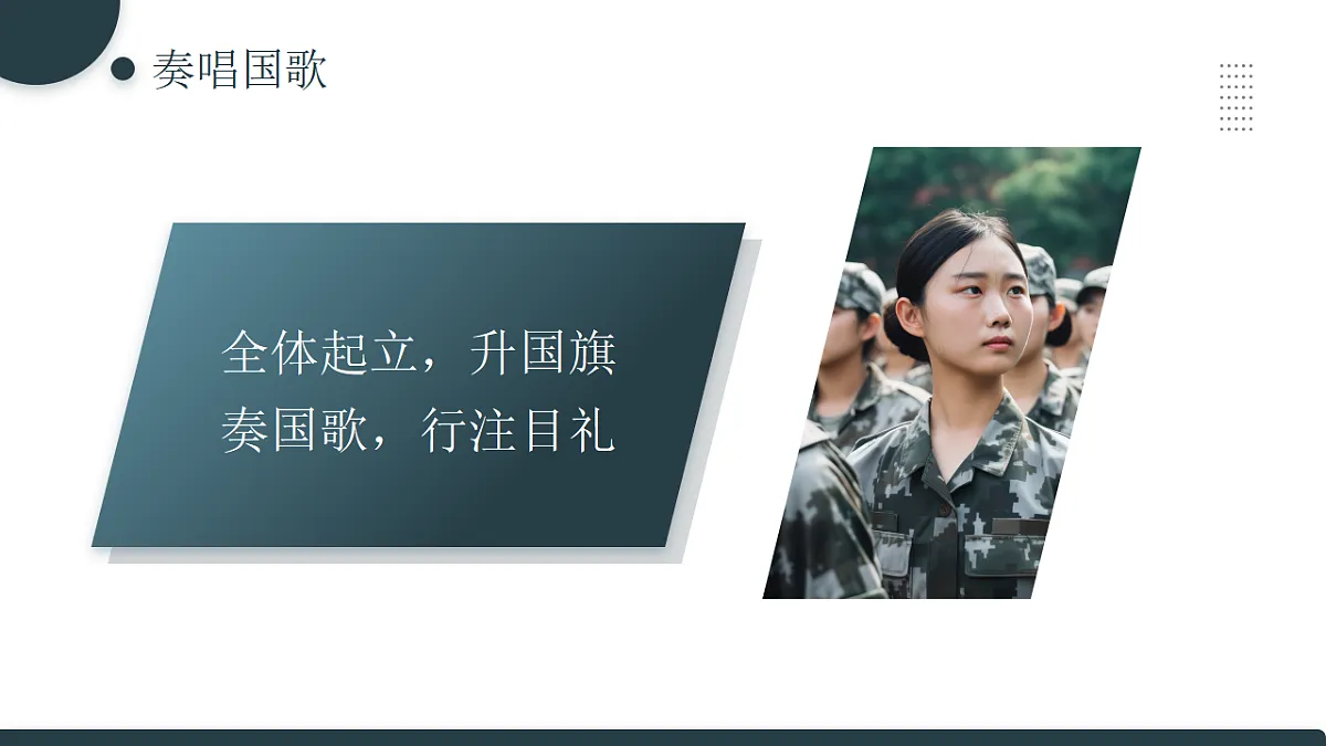 17332303第5页
