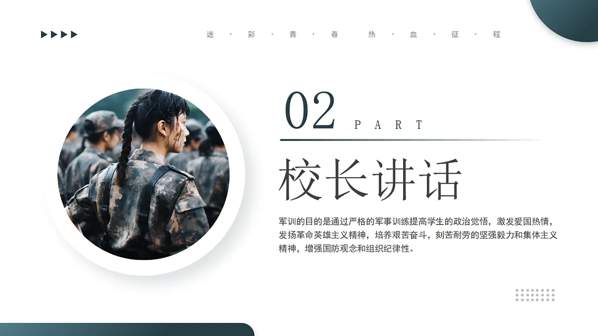 17332303第6页