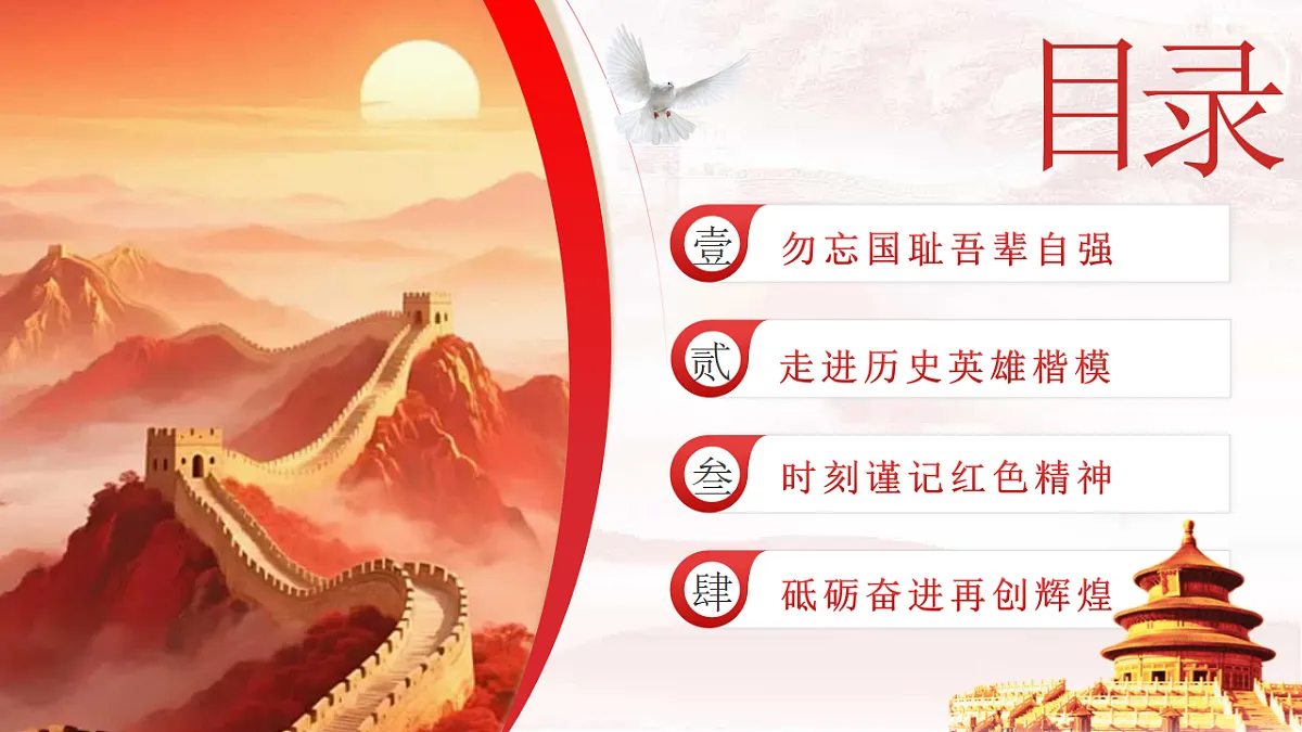 17332305第2页
