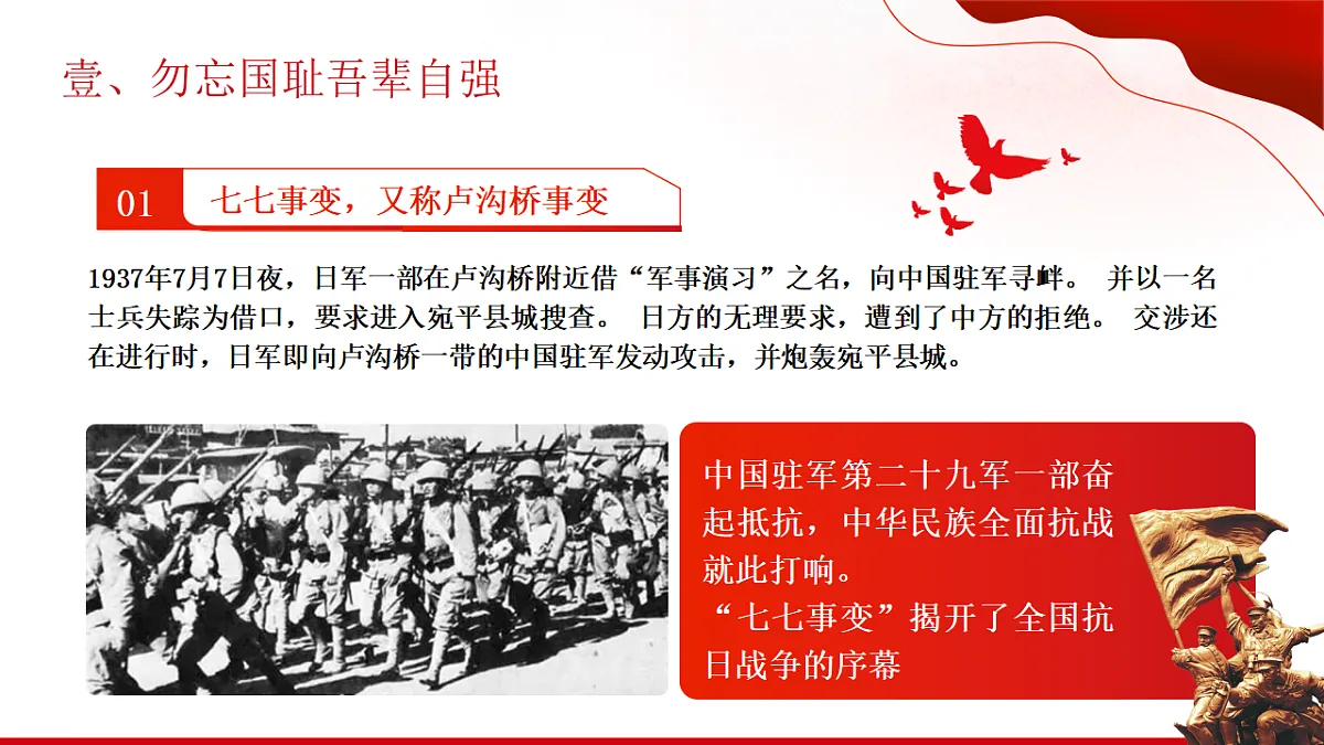 17332305第6页