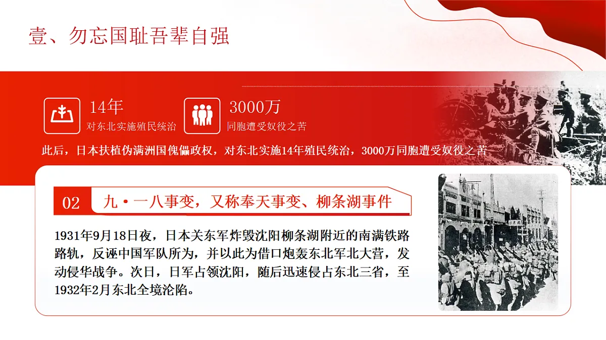 17332305第7页