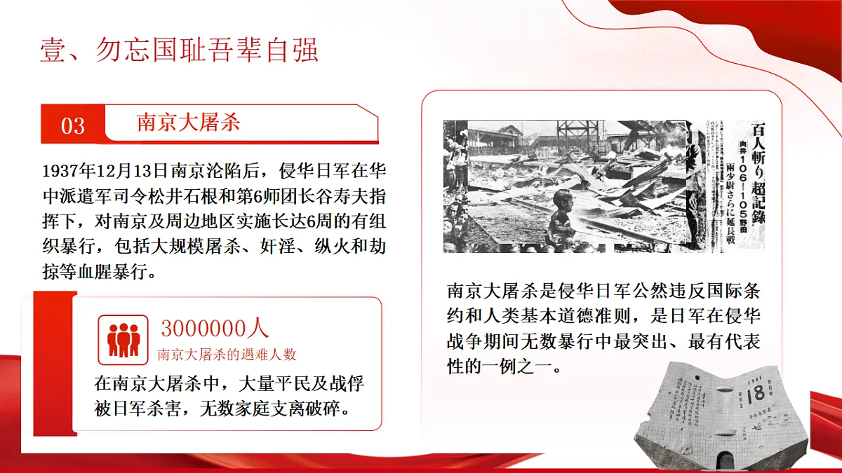 17332305第8页