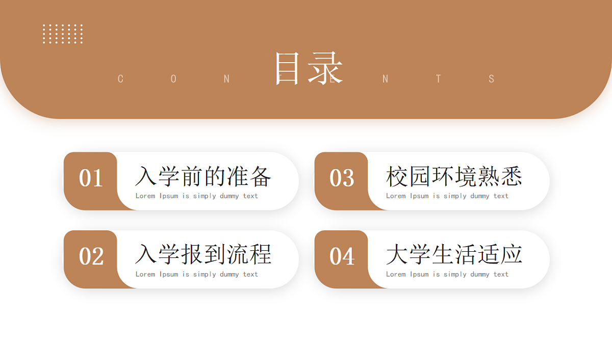 17332326第2页