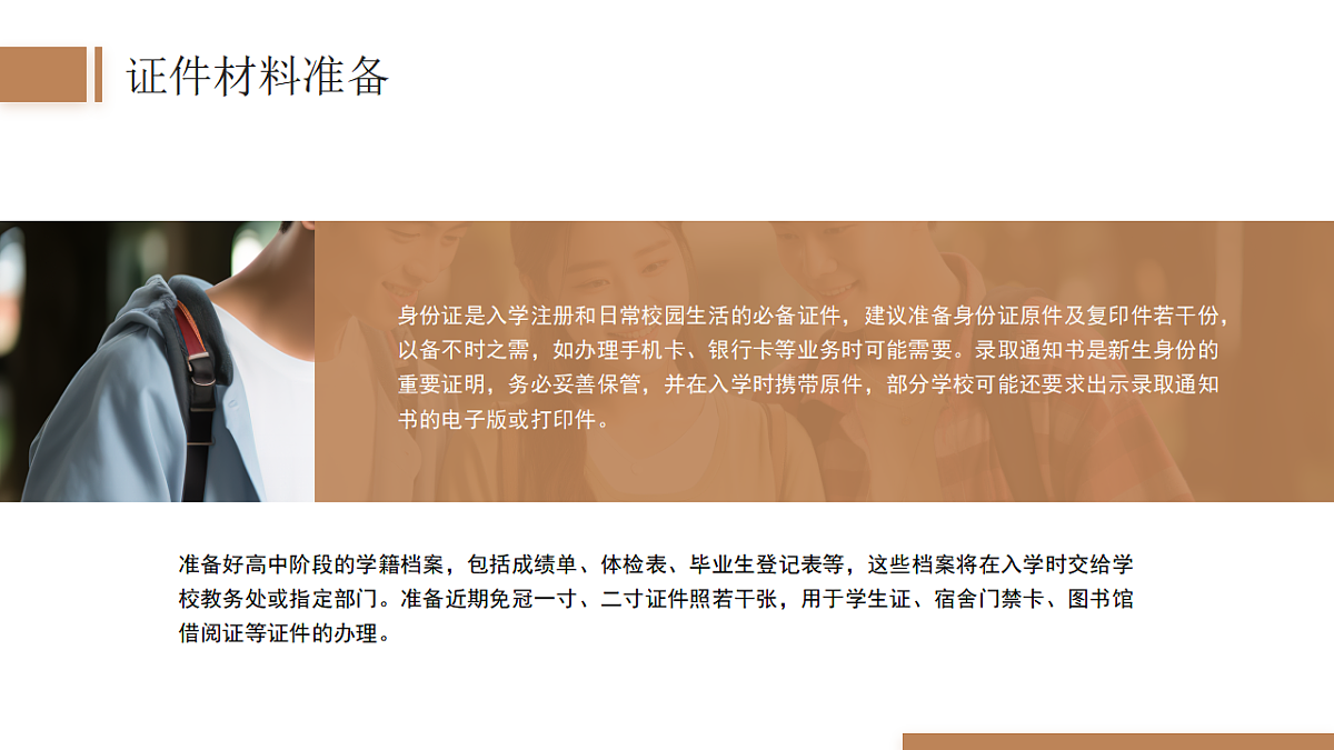 17332326第4页