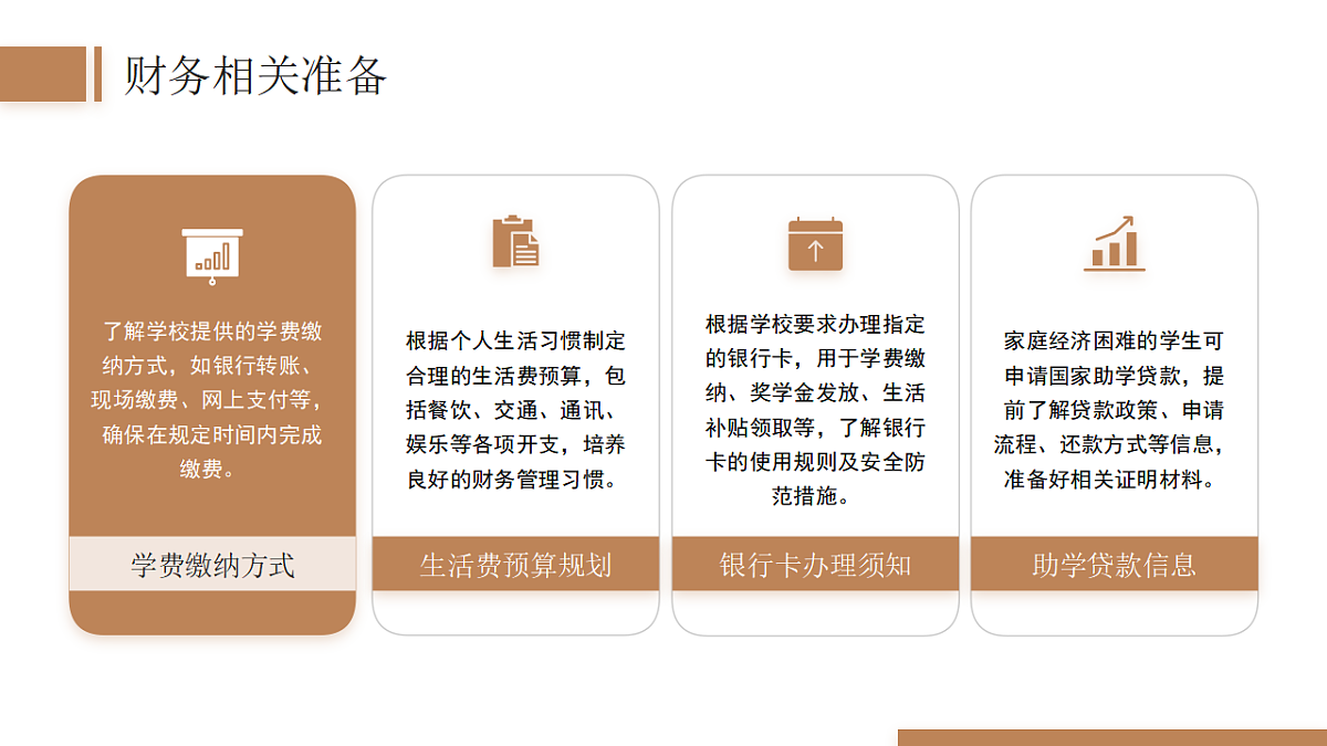 17332326第7页