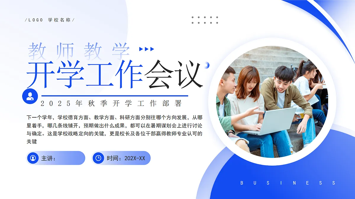 17332327第1页