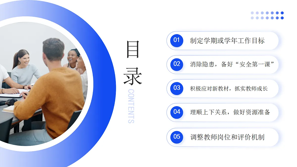 17332327第2页