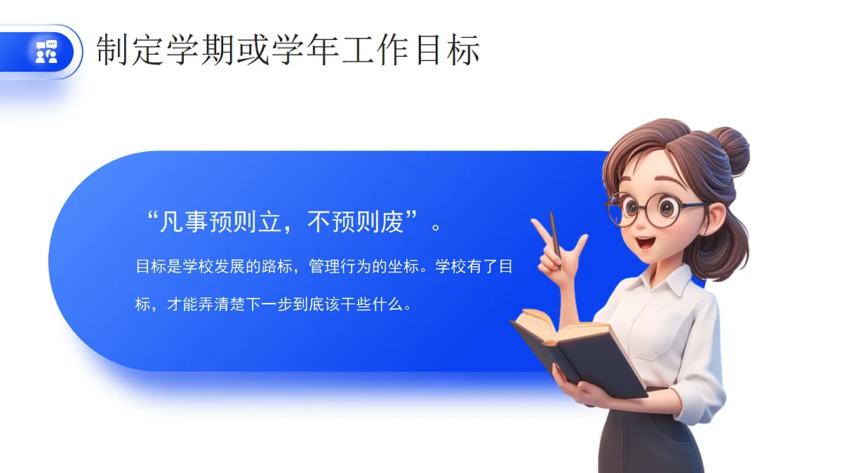 17332327第4页