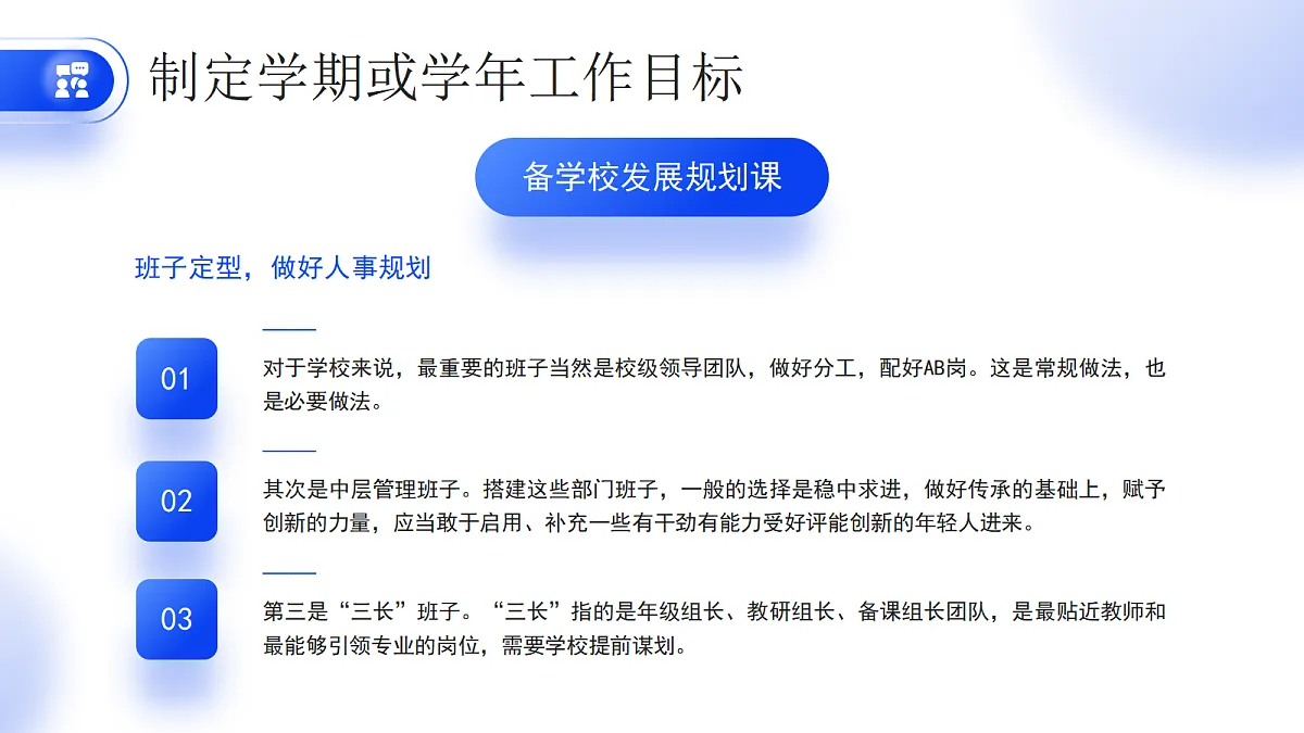 17332327第8页