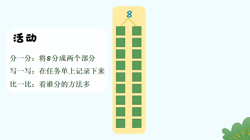 17332360第3页