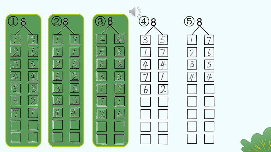 17332360第4页