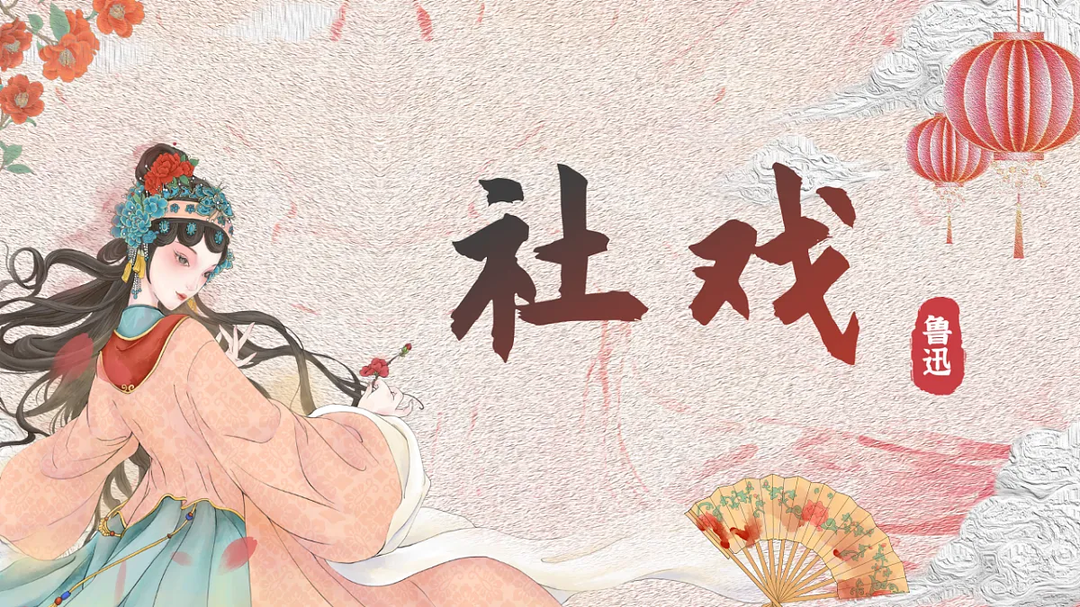17332371第1页