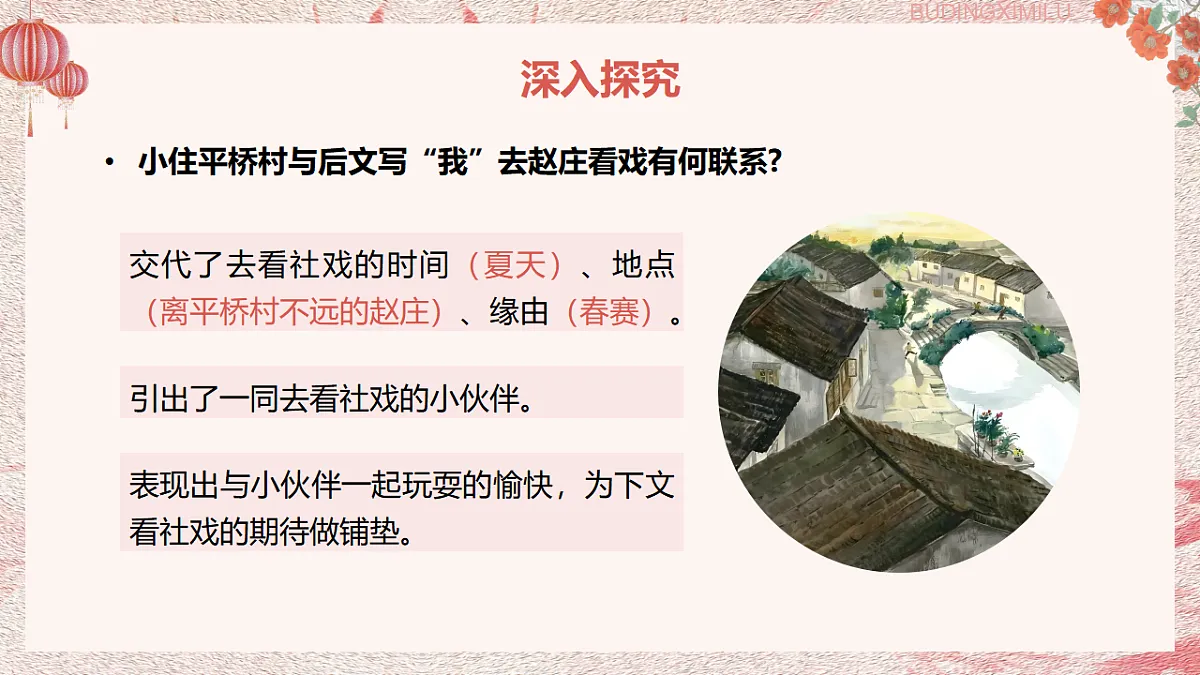17332371第4页