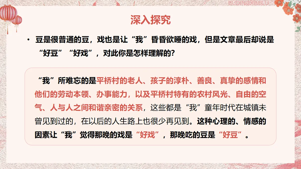 17332371第6页